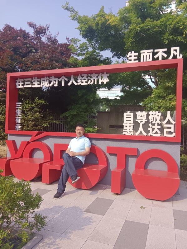 以奋斗为笔，书写生命华章
