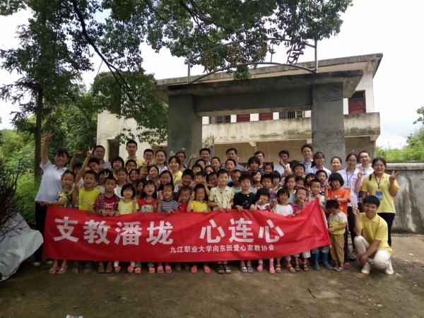 一份跨越山海的邀约：让山区孩子触摸清北之光